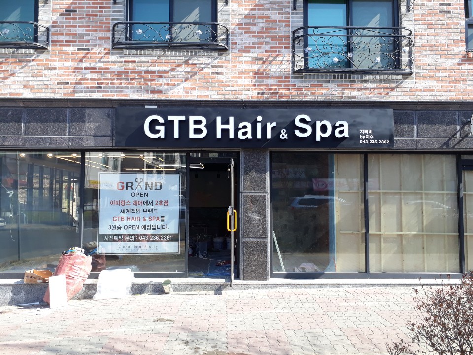 HAIR 235 이미지