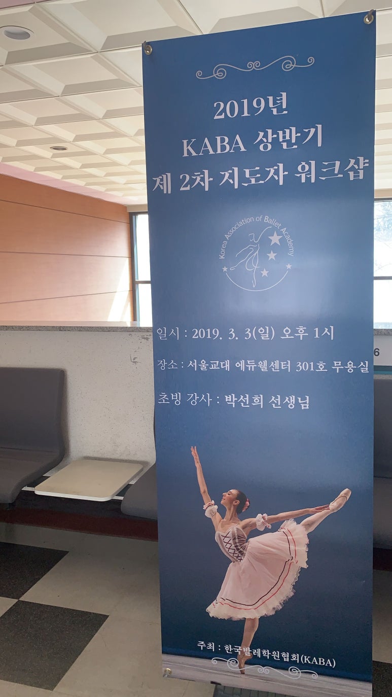 러브인발레학원 이미지