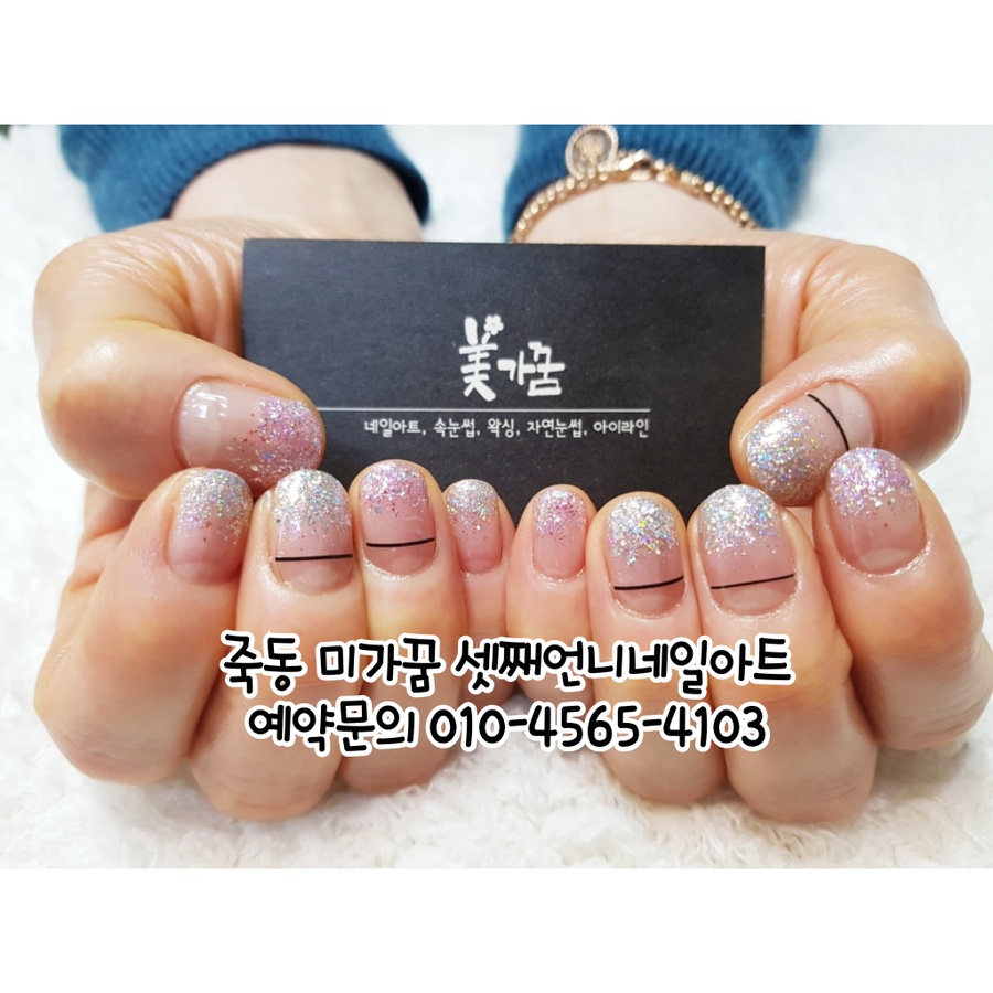 셋째언니네일# 이미지