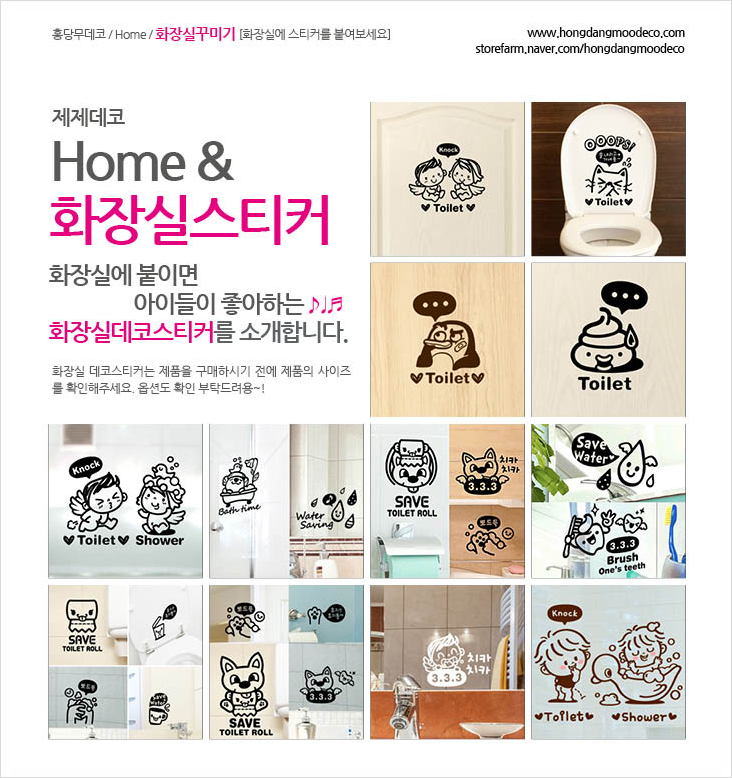 도로시데코 이미지