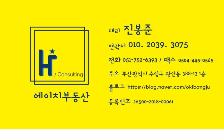 아이에이치컨설팅 이미지
