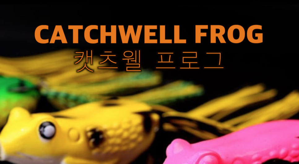 켓츠웰 이미지