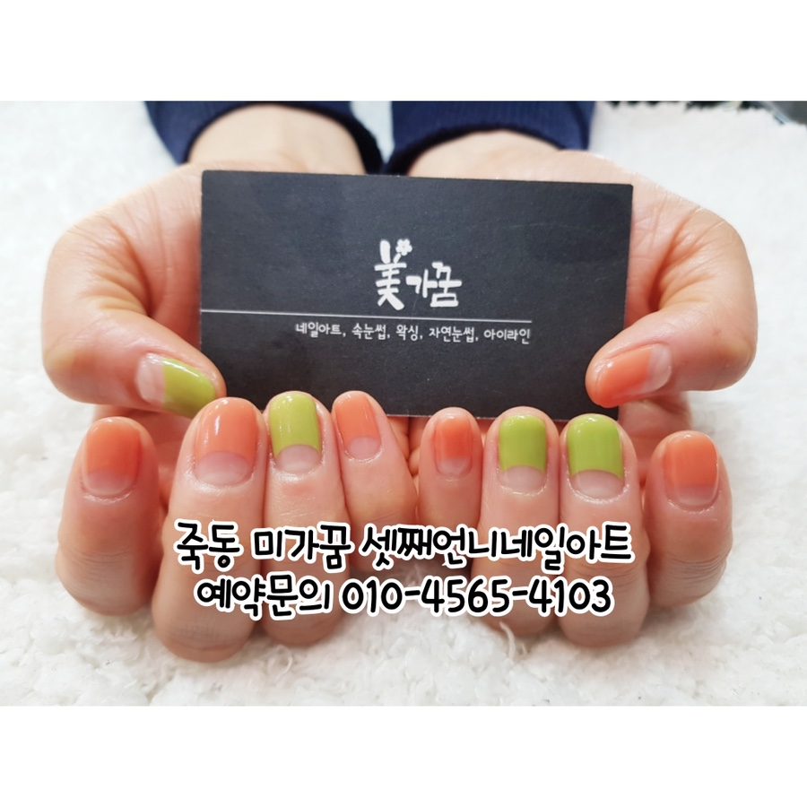 셋째언니네일샵 이미지