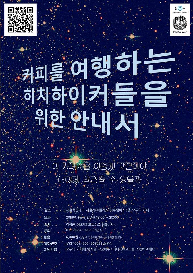 이피쿱 이미지