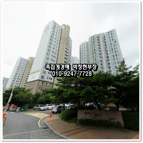 은어송마트 이미지