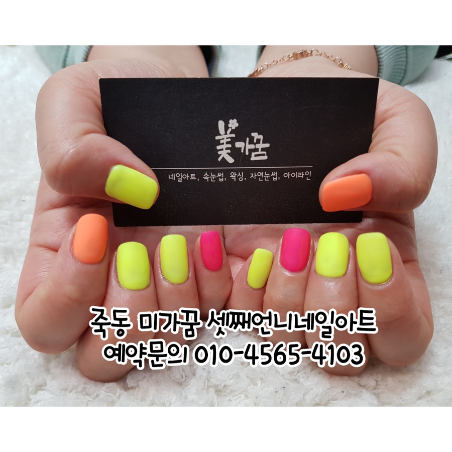 셋째언니네일샵 이미지