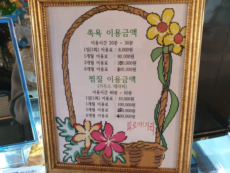 루하임 이미지