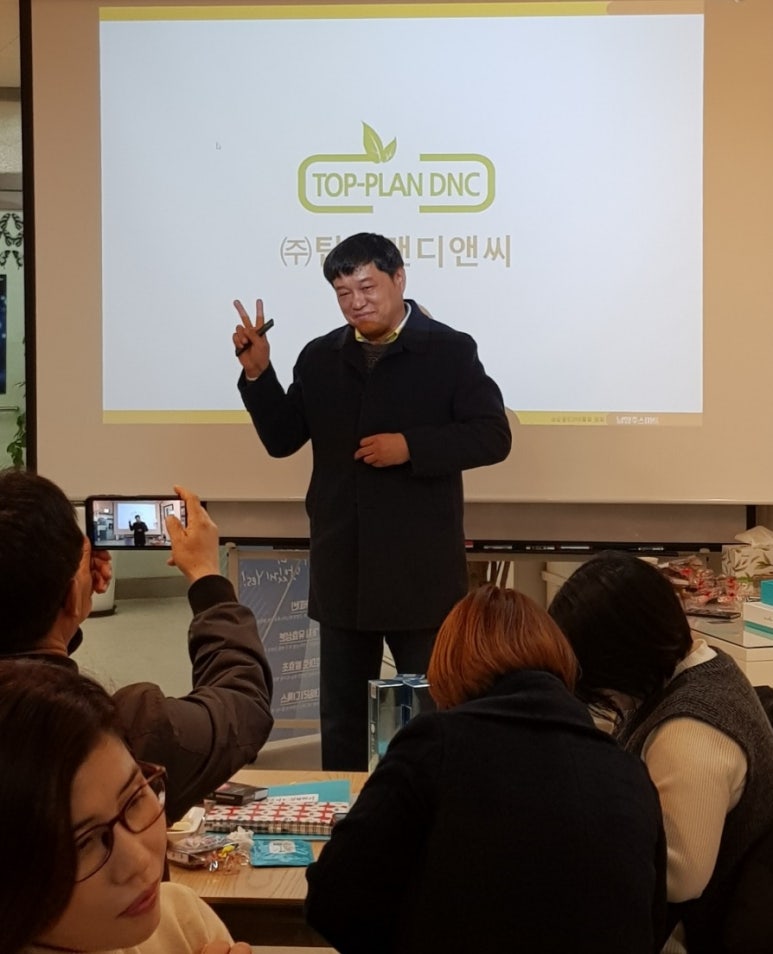 탑플랜주 이미지