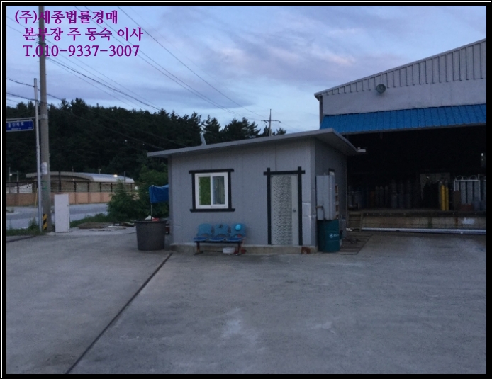 북면주유소 이미지
