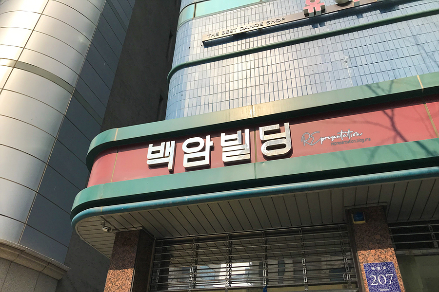 (주) 쿵스코리아 이미지