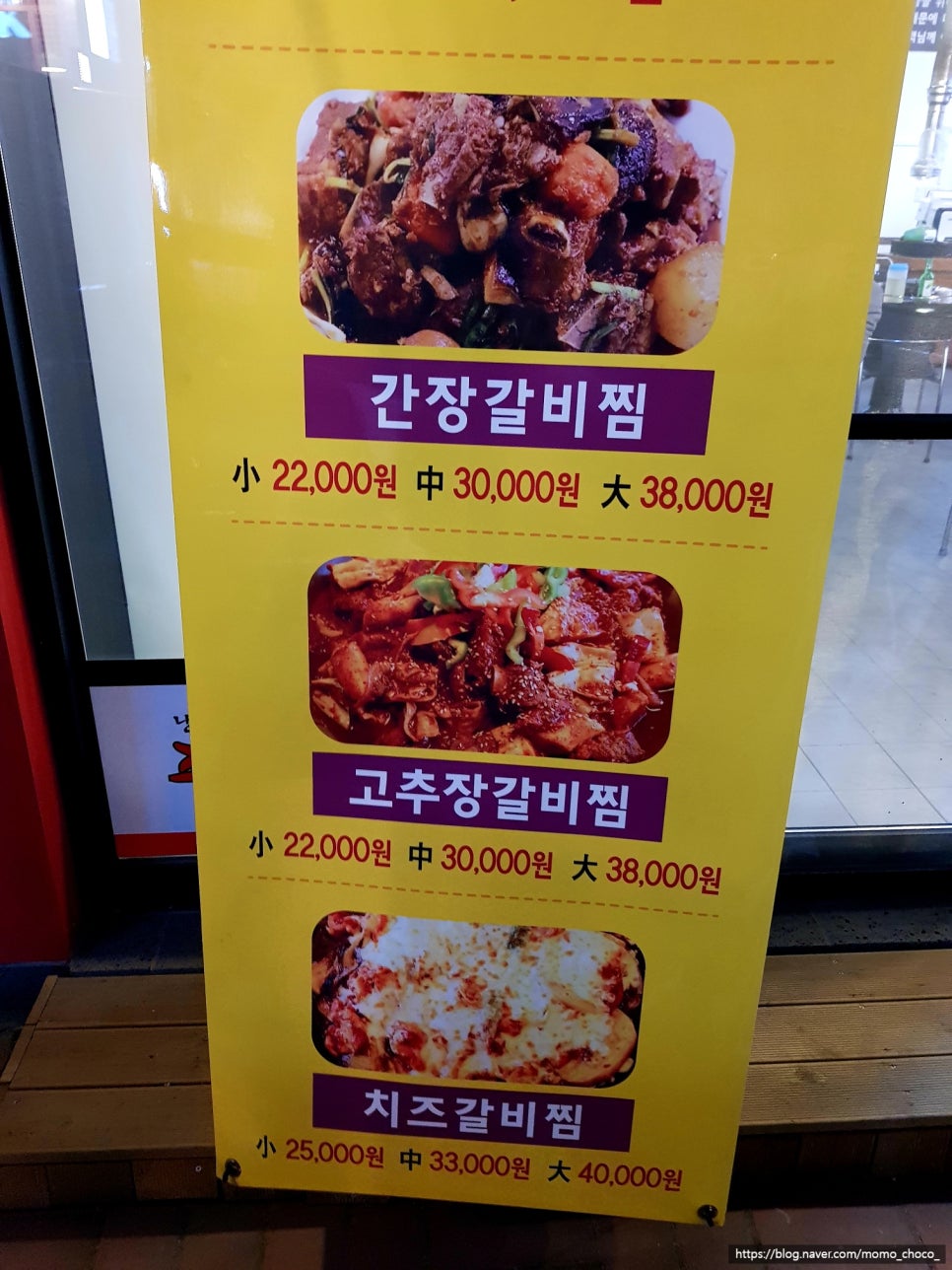 내가찜한족발 이미지