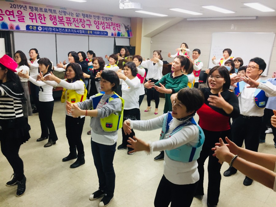 스포츠안전협회 이미지