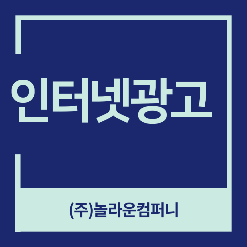 다해광고 이미지