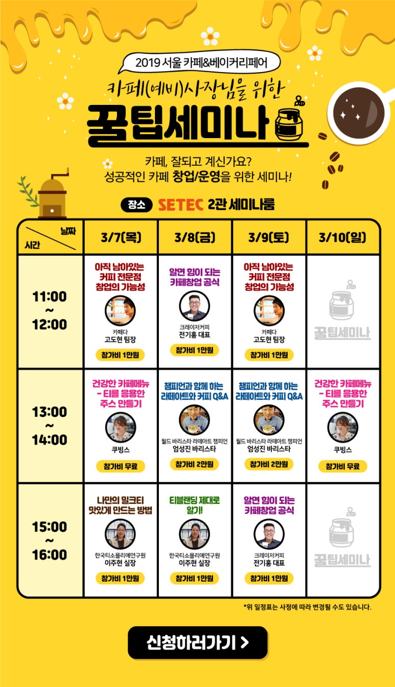카페앤 이미지