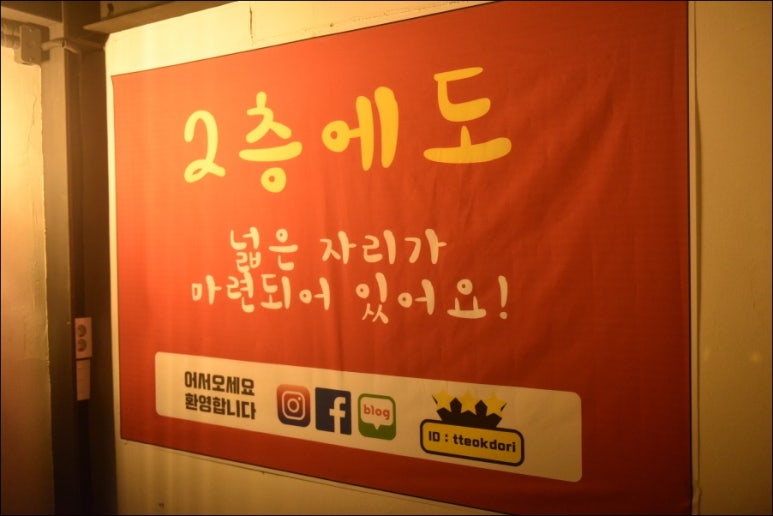 떡도리 이미지