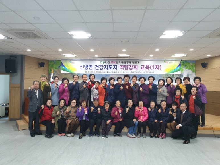주식회사 건강마을 이미지