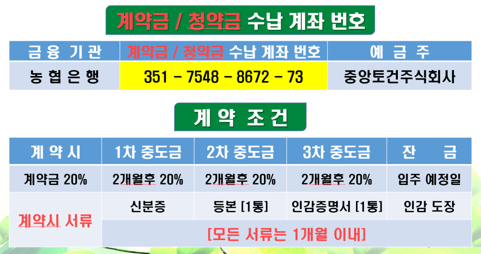 주식회사 파인트리 이미지