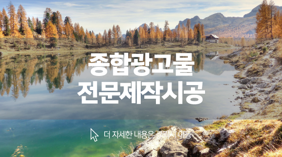 에이스현수막 이미지