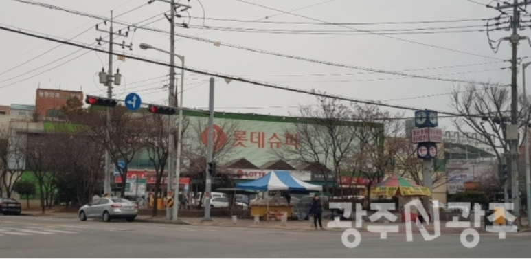 롯데슈퍼첨단점 이미지