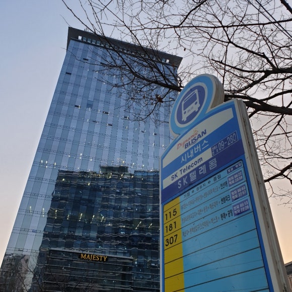 삼백텔레콤 이미지