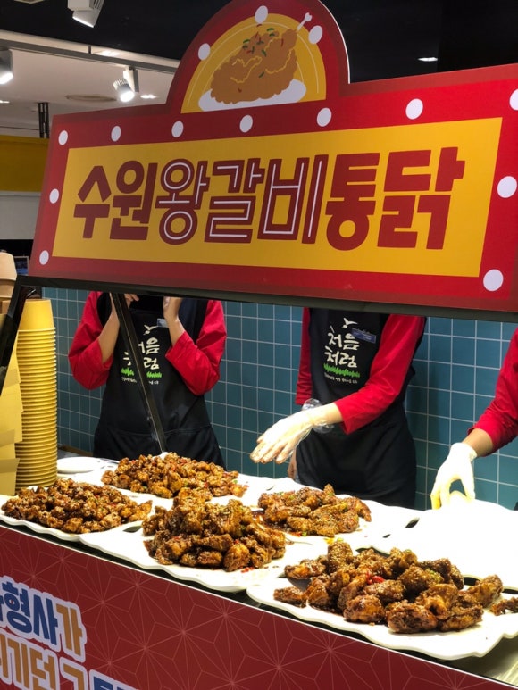 신세계통닭 이미지