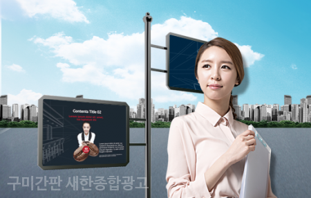 새한간판 이미지