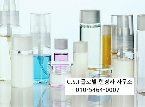 글로벌행정사사무소 이미지