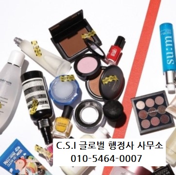 글로벌행정사사무소 이미지