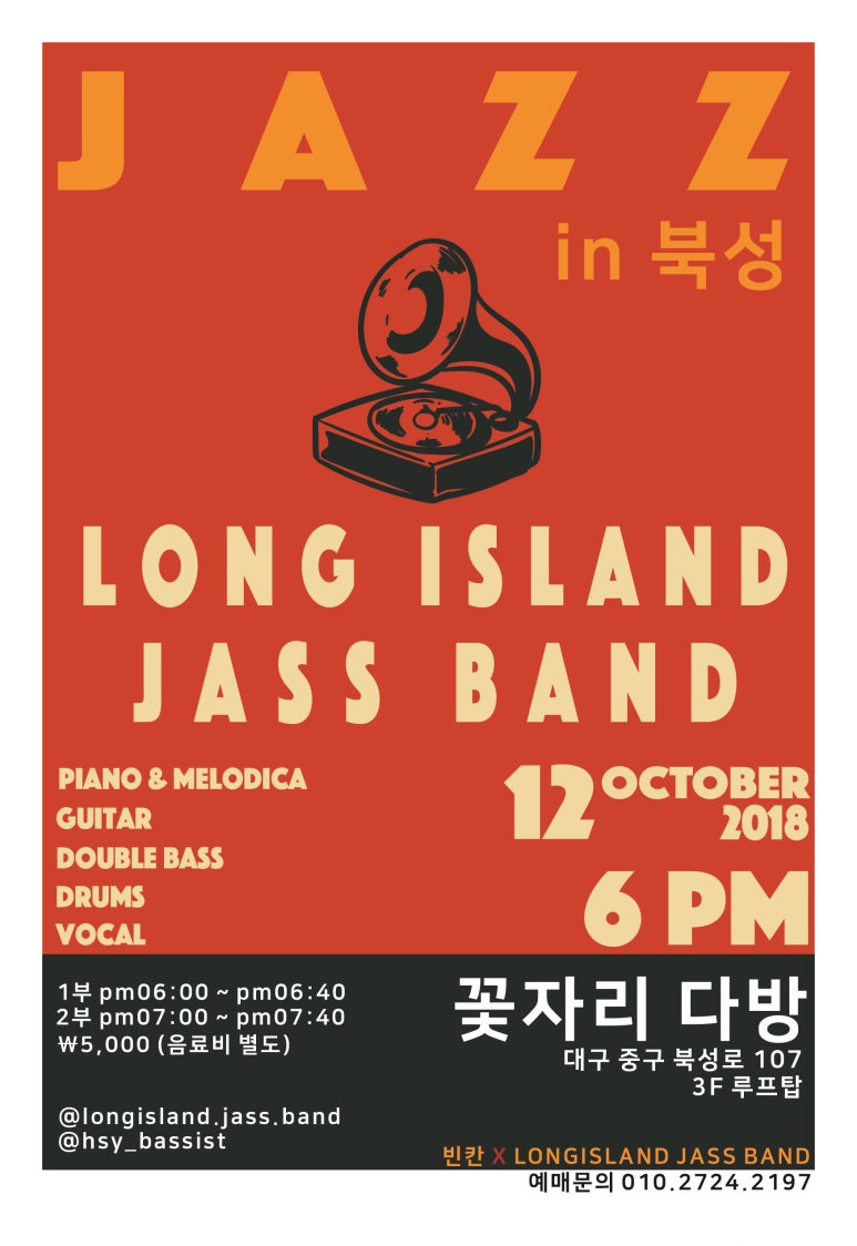 연주다방 이미지
