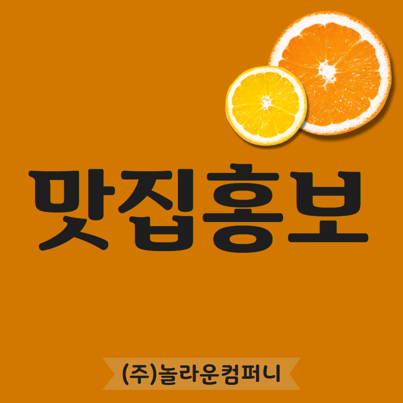 다해광고 이미지