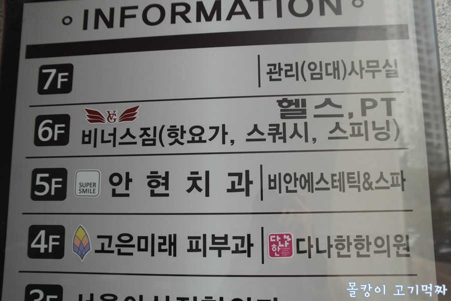 비안 에스테틱&스파 이미지