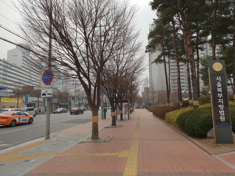 럭키자동차공업사 이미지