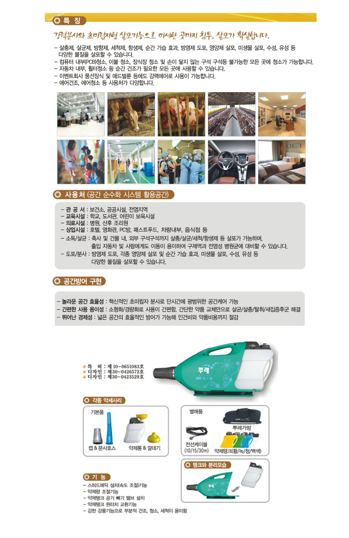 양양상사(주) 이미지