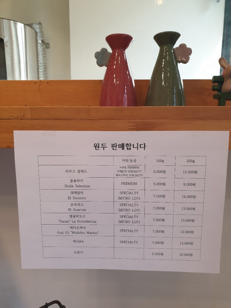 카페라르고 이미지