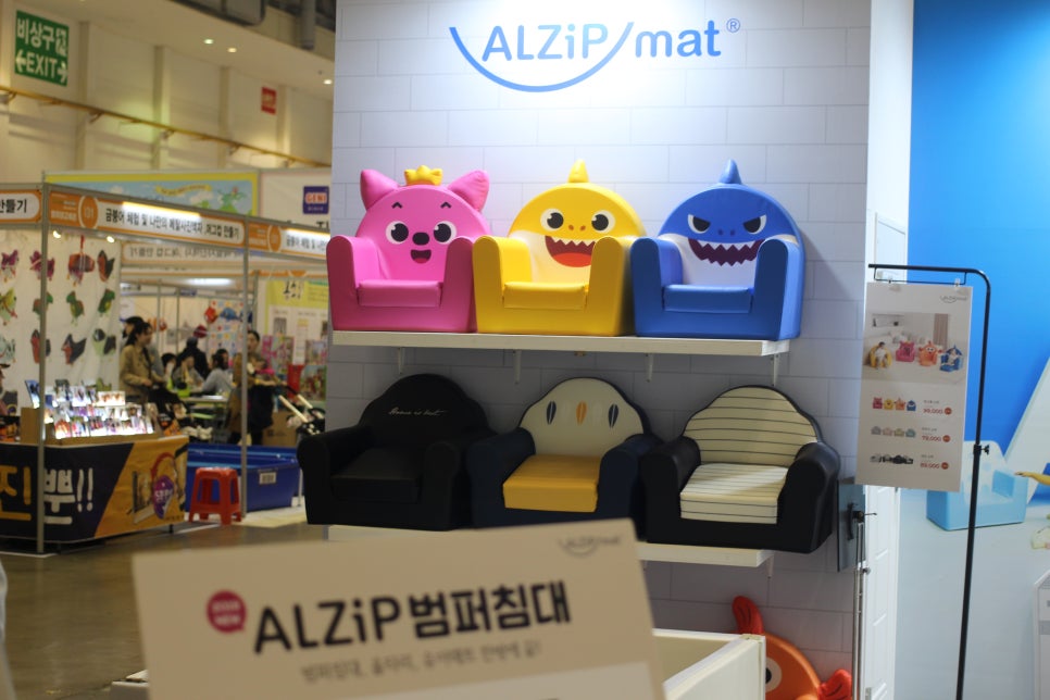 베이비앤드스토리 이미지