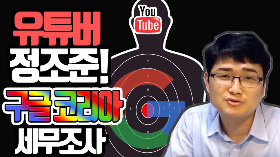세무법인백현 이미지