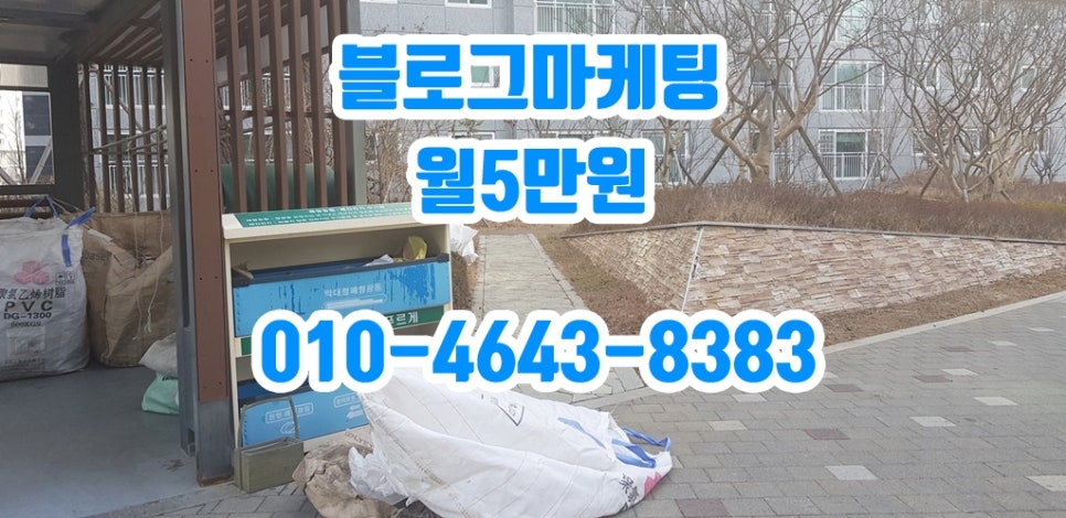 으뜸음악학원 이미지