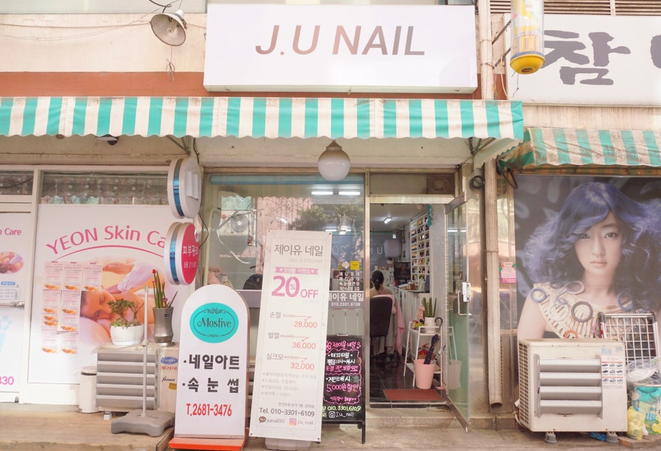 곰팅이네일 이미지