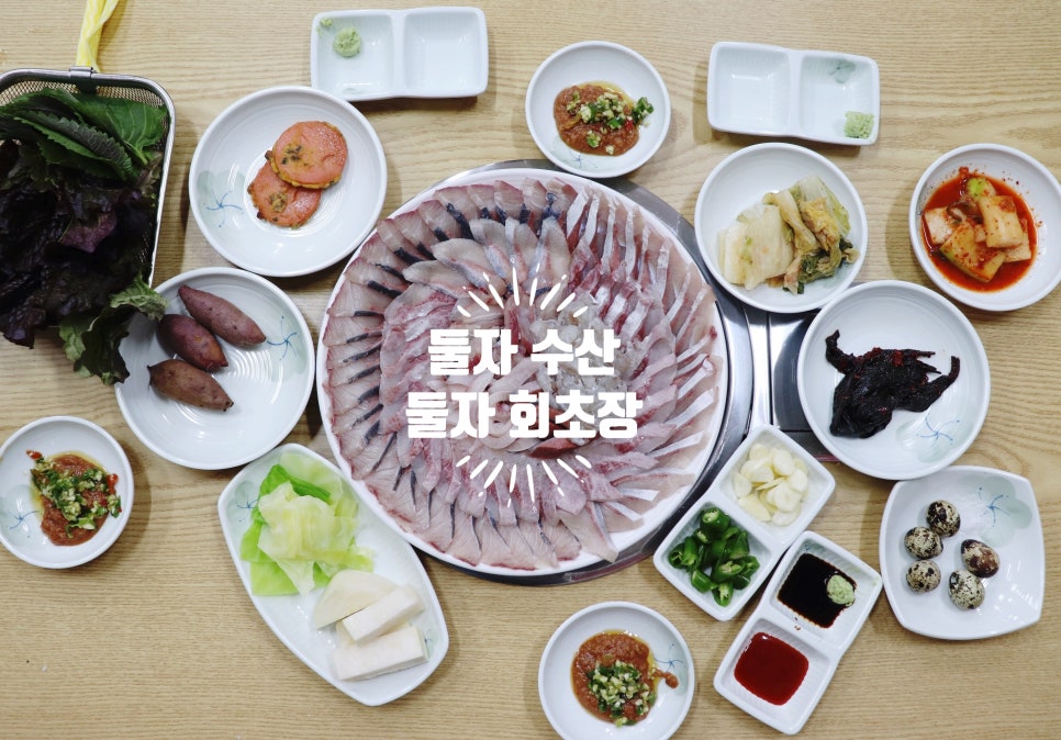 둘자수산 이미지