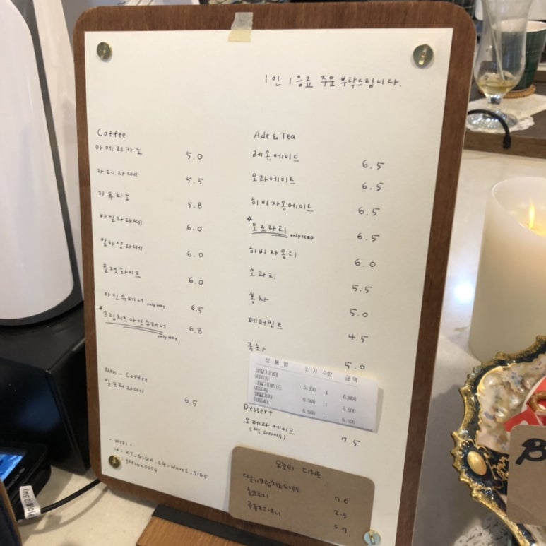 카페 보니(cafe bonnie) 이미지