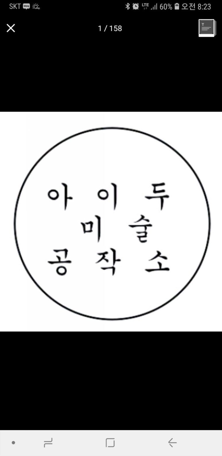 모란공작소 이미지