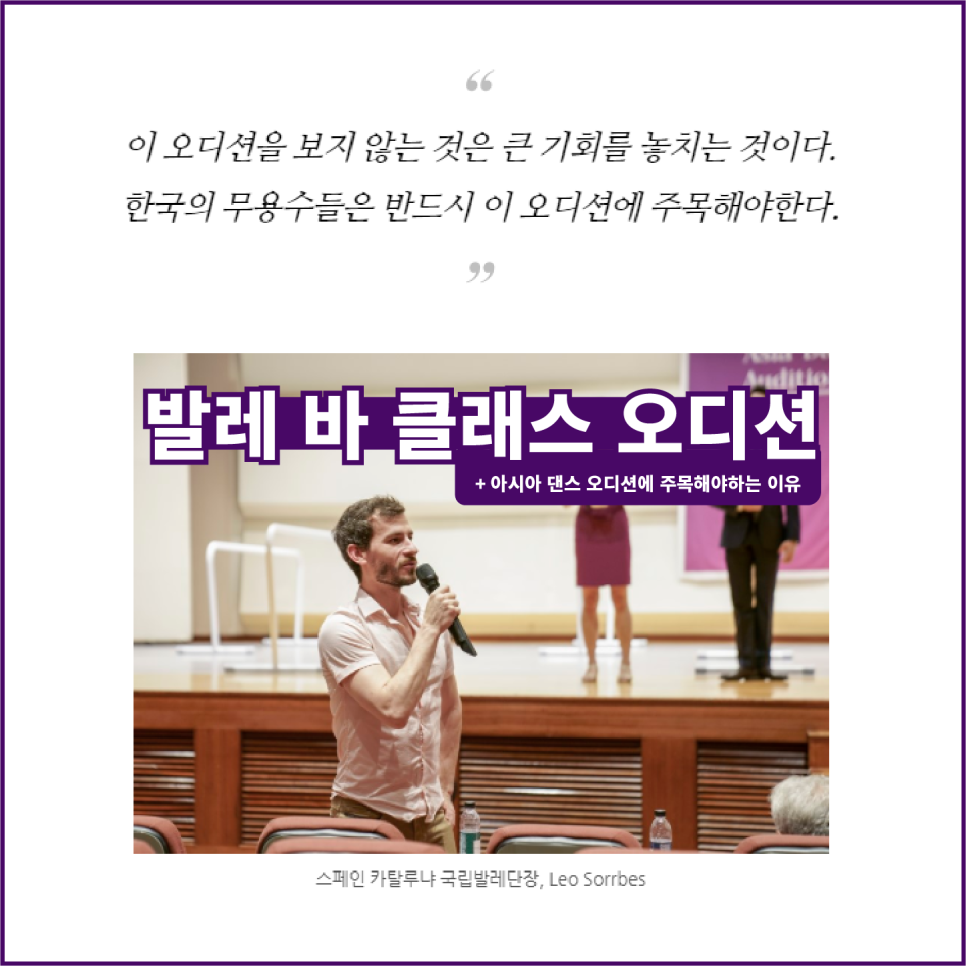 주식회사 댄스플래너 이미지