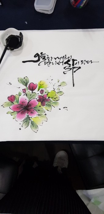 글안캘리그라피 이미지