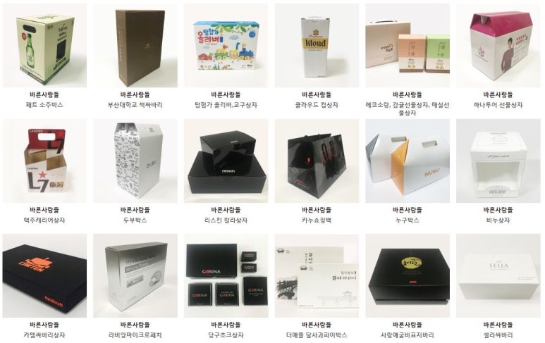 바른사람들 이미지