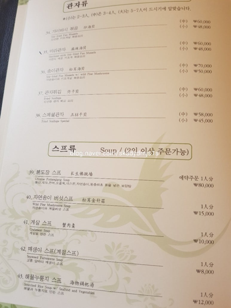 천년의정원 이미지