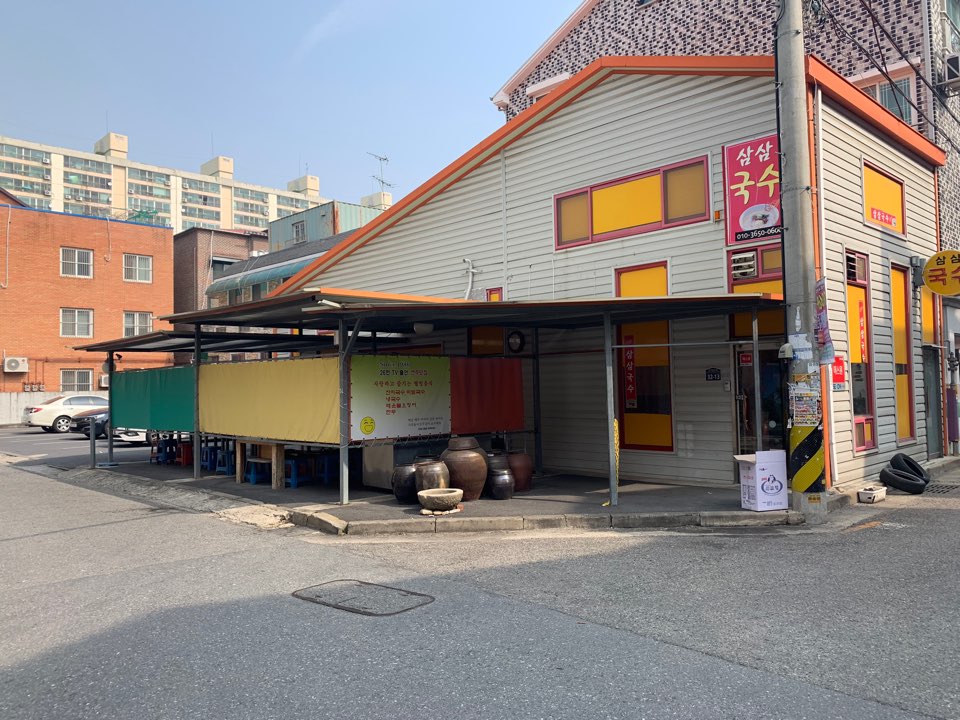 삼삼국수 이미지
