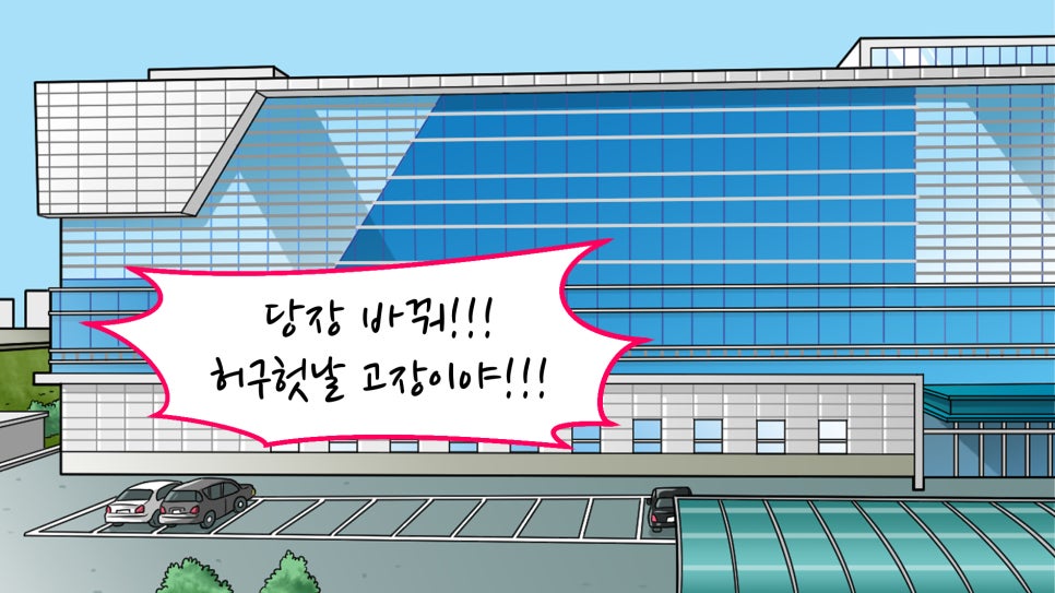 하나렌탈 이미지
