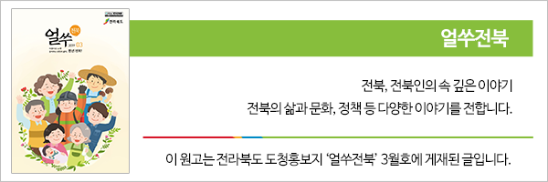 두메산골영농조합법인 이미지