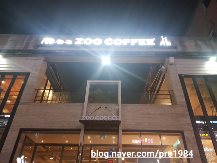 주커피 포항점 이미지