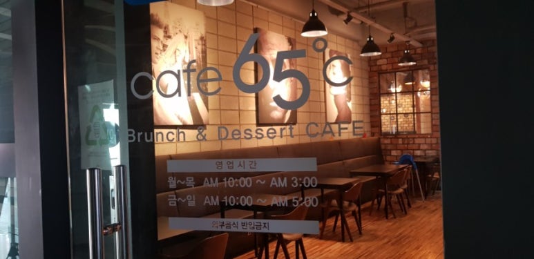 카페65도씨계양 이미지